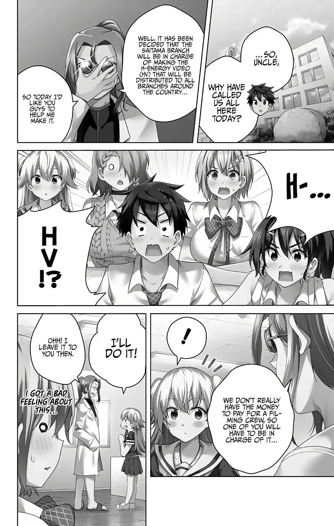 Dokyuu Hentai HxEros Chapter 51.2 3